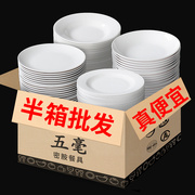 密胺餐具火锅自助菜盘塑料碟子圆形餐盘仿瓷圆盘白色快餐盘子商用