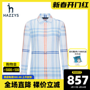 hazzys哈吉斯(哈吉斯)蓝色长袖格子衬衫女士春秋季2021年宽松洋气衬衣