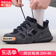 Nike耐克男鞋TECH HERA运动鞋黑色复古老爹鞋休闲鞋男FJ9532-001