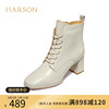 哈森方头时装靴，优雅系带短靴，女粗跟短筒女靴子ha222531