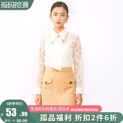 2件6折女装云淡24春莉系列679元仙女水溶蕾丝衫衬衫