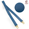 蓝色平纹3.8厘米双调节斜挎包带简约牛皮，宽包带配件减压粗带