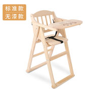 宝宝餐椅便携可折叠椅子酒店bb凳婴儿餐桌凳家用儿童吃饭座椅
