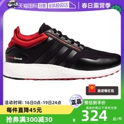 自营adidas阿迪男鞋boost运动鞋休闲鞋跑步鞋eh0837