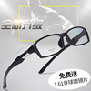 近视眼镜男篮球运动眼镜户外变色眼睛镜架配眼镜，超轻全框足球防雾
