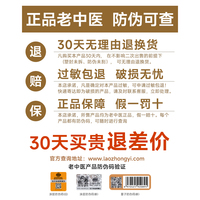 老中医七白贴嫩肤面膜，贴改善肌肤，暗沉补水保湿收缩毛孔护肤品