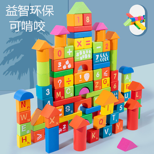 100粒桶装大号数字字母简单儿童，积木木制玩具变形早教益智宝宝3-6