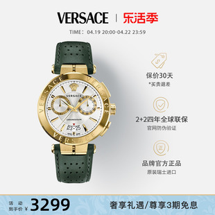 甄选折扣VERSACE/范思哲多功能手表男 运动轻奢石英男表