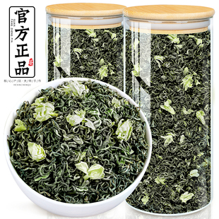 川派飘雪茉莉花茶共500g特级浓香型2024新茶叶(新茶叶)四川绿茶