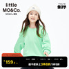 亲子装-littlemoco童装春秋装，女童爱心纯棉长袖卫衣儿童上衣女孩