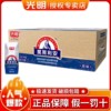 4月产 光明莫斯利安原味酸奶200g*12/24盒营养巴氏杀菌整箱