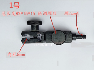 万向表座夹头配件百分表夹孔8mm安装螺纹，m5可装杠杆表销售