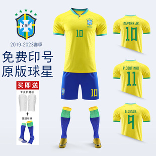 巴西球衣男定制2022世界杯10号内马尔儿童巴西国家队足球服套装女