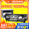 自营彩格适用惠普hp12A硒鼓HP1020易加粉hp1005 M1005mfp打印机墨盒Q2612A 1020plus 1018 1010晒鼓