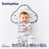 domiamia新生儿枕头定型枕0-1岁宝宝，防偏头纠正头型婴儿枕礼盒装