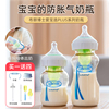 布朗博士防胀气玻璃奶瓶，出生新生婴儿0到6个月以上宝宝奶瓶ppsu