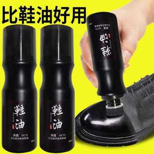 黑色鞋油液体无色透明多功能皮鞋保养油懒人刷鞋一体擦鞋神器