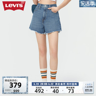 Levi's李维斯24春季女士牛仔短裤显瘦显高时尚复古气质