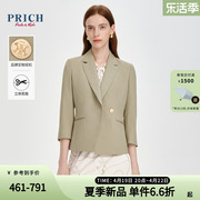 PRICH薄荷曼波风绿色薄款西装2024夏简约通勤七分袖外套装女