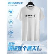 香港短袖T恤男夏季薄款码男士领潮流圆上衣服2024母新大款字体恤