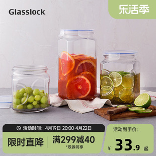Glasslock韩国进口玻璃储物罐糖果蜂蜜柠檬密封罐厨房家用食品罐