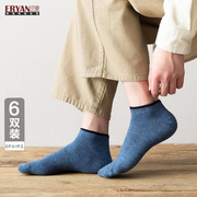 袜子男短袜船袜男士袜子夏季薄款男棉袜纯色低帮浅口运动短筒袜