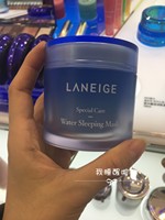 韩国夜间修护薰衣草，70ml睡眠面膜