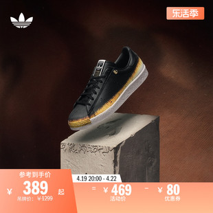 韩美林生肖系列SUPERSTAR 80S运动板鞋男女adidas阿迪达斯三叶草