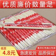 一次性筷子高档商用家用卫生环保筷饭店外卖快餐便宜方便加长筷