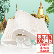 乳胶床垫纯天然泰国进口1.8m家用1.5米橡胶软垫宿舍5cm席梦思薄垫
