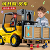 大号叉车玩具车男孩惯性工程车，铲车儿童玩具汽车压路机模型套装