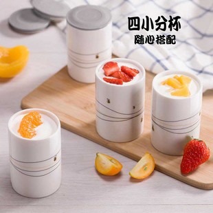 小熊酸奶机专用分杯配件陶瓷分，杯带密封盖，保鲜酵素杯做酸奶b10k1