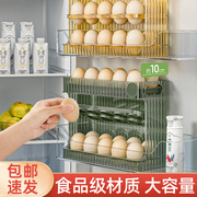 鸡蛋盒收纳盒侧门冰箱收纳架可翻转厨房专用装放蛋托保鲜盒子鸡蛋