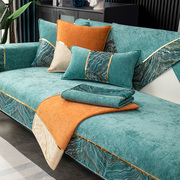 雪尼尔沙发垫轻奢风高端简约现代防滑沙发，盖布四季通用沙发坐垫子