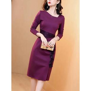 紫色礼服连衣裙2023春秋女装高端名媛收腰显瘦气质长袖包臀裙