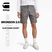 G-STAR RAW 2023夏季BRONSON 2.0修身休闲西装短裤男士D21040