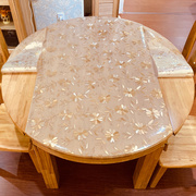 pvc餐桌布伸缩折叠椭圆形，软玻璃防水防油防烫免洗圆桌台布水晶板