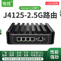 J4125网口千兆嵌入式工控机倍控