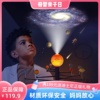 科学罐头太阳系八大行星模型旋转儿童宇宙实验玩具语音星空投影仪