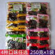 云南特产鸿兴美味山珍菌250g袋装鸡枞菌牛肝菌松茸菌野生蘑菇菌子