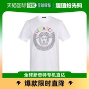 香港直邮VERSACE 男士白色印花短袖T恤 A81973-A224589-A001潮流