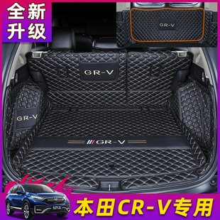 适用本田CRV后备箱垫全包围10 22款2023新crv混动版汽车尾箱垫子