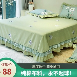 床单单件纯棉，100全棉枕套三件套2024夏季带花边1.5米1.8米宽
