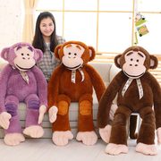 可爱创意大猩猩玩偶床上抱枕，猴子大嘴调皮猴，毛绒公仔儿童节礼物