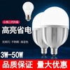 欧普LED球泡灯泡大功率店铺厂房节能灯E27大螺口20W30W40W50W白光