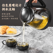 304不锈钢内胆茶壶套装玻璃茶具耐热耐高温防爆冲茶器过滤茶壶