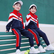 小学生班服一年级运动会，儿童演出服校服春秋装，三件套红色套装纯棉