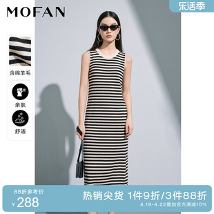 mofan摩凡法式优雅无袖，条纹茶歇裙2024春款复古小圆领显瘦连衣裙