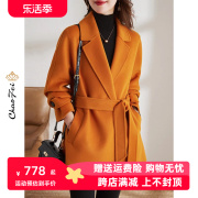 今年流行羊毛绒外套秋冬2023橙色洋气显肤双面呢大衣品牌女装