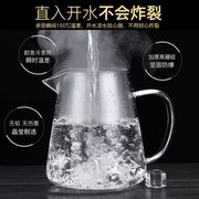 飘逸杯玻璃泡茶壶套装过滤茶叶家用沏茶茶具茶r水，分离煮茶器小茶